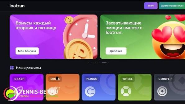 LootRUn Bet — Официальный Вход 712743459 LootRUn Bet — Официальный Вход 712743459